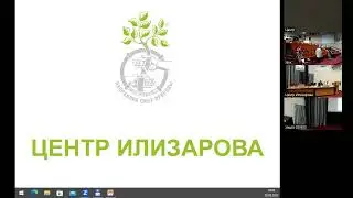 Защита докторской диссертации Гринь А А