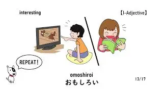 SJB07 1 Vocabulary