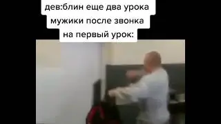 жиза