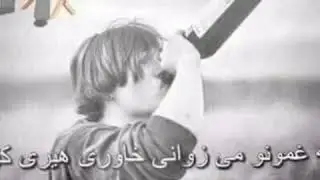Da charso chelam ma ska pa gharma ke Adam khana bia gade wade vai pa gharma ke Adma khana