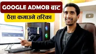 Make Passive Income From Google AdMob - Google AdMob In Nepali