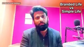 Branded Life vs Simple Life