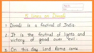 Diwali 5 lines essay | 5 lines on Diwali in english | Diwali 5 lines in english essay |5 lines essay