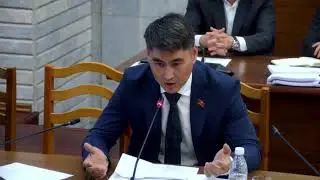 Отун-энергетикалык комплекс, жер казынасын пайдалануу комитетинин жыйыны 28.05.2024