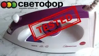 TRAFFIC LIGHT IRON FOR 400 RUBLES!!! TEST DRIVE! DOES IT REALLY IRON?