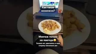 Паранормальное явление, мистика в квартире…