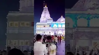 prem mandir 🙏🙏 #minivlog #shorts #viral #vrindavan #krishna