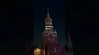 Москва#sorts #москва#поездка #путешествие #отдых#отпуск