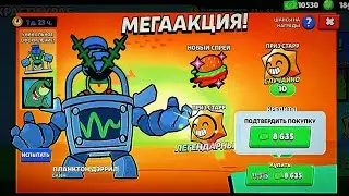 КУПИЛ САМЫЙ ИМБОВЫЙ СКИН ИЗ ОБНОВЫ | BRAWL STARS