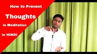 Prevent Thoughts during Meditation?