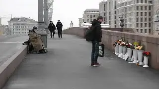2540 день 10 02 22 Мемориал Бориса Немцова на Б.Москворецком мосту.