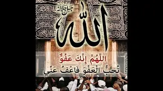 Allah Pak Tu Humen Mauf Farma