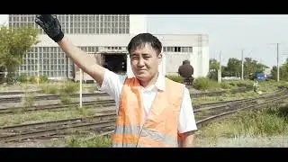 Работники КТЖ записали клип ко Дню железнодорожника