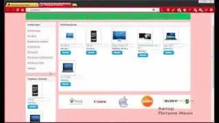 Модули Opencart и модуль HTML