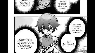 озвучка  Сильнейший трудяга в мире: его талантом оказалось [Усердие]поэтому придётся постараться