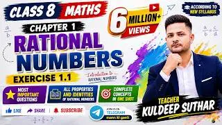 Chapter 1 Rational Numbers || Exercise 1.1 || Class 8 Maths || RBSE CBSE NCERT