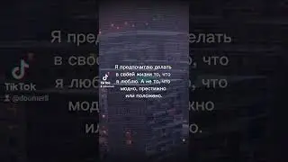 Грустная цитата#2 #shorts #doomer #цитаты