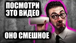 Что делать если скучно/шоу шпиливайса/реклама/трейлер/скучно вечерами/реклама шпиливайса/самая перва