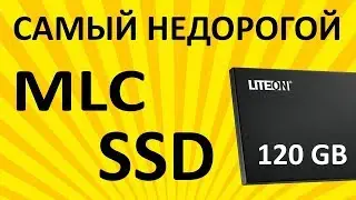 SSD диск LITE-ON 2.5