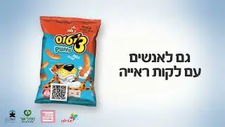שטראוס - באריזות חדשות ומתנגשות ! 😍 קריינית 👈 עדי לרנר 🎙️  ייצוג 👈 סוכנות @user-Miky-Karyanim 🎙️