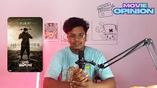 Daaku Maharaj | Nandamuri Balakrishna | Bobby Kolli | Malayalam opinion | Drunken Clam