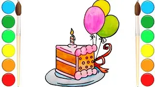 Как нарисовать ТОРТ на День Рождения / Рисуем  тортик на ДР / How to draw a CAKE for a birthday
