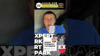 Тахограф. Зачем нужен 