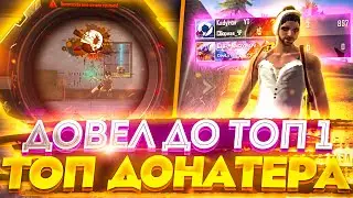 ВЫИГРАЛ ДУО ТУРНИР  