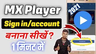 MX Player par sign in kaise kare | How to create MX Player account 