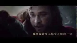 Thor- Do You Want To Build A Snowman? (Reprise)