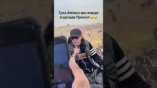 Беспаев 25млн көкпар ТАРАЗ😱