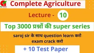 Top 3000 agriculture question,cultivation of maize crops,cultivation of jawar,Bajra, urad, Agronomy