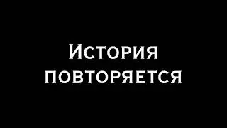 Паша Пэл #7