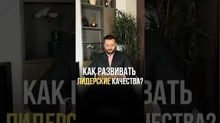 Это твой путь к вершине. Интересно?