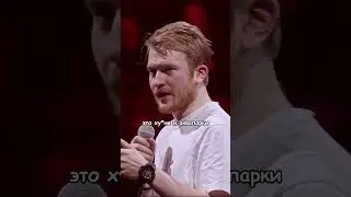 Поперечный про стрип клубы 😂||  