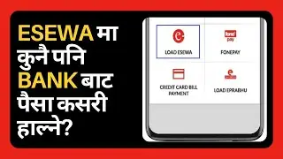 How to Load Money in eSewa from Any Bank | नेपालीमा