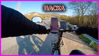 ПОКАТУШКА НА ЭЛЕКТРОВЕЛОСИПЕДЕ kugoo v4 pro на ПАСКУ