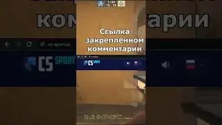 Новости в КС ГО - Мы этого дождались #csgo #source2 #shorts