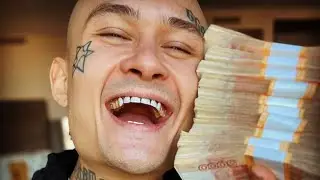 Моргенштерн рассказал как делать деньги