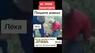 Настоящий маленький мужик Shorts Самые смешные анекдоты от Михалыча