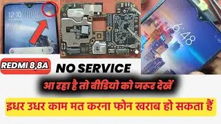 Redmi 8a no service problem solution||Redmi 8a network problem solution 100% working