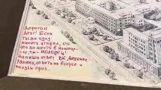 Новая загадка в Музее выпускников политеха..