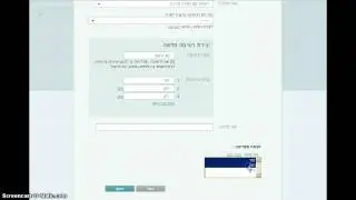 הוספת שדה - זברה CRM - מערכת לניהול לקוחות בענן