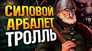 STONESHARD HARDCORE - АРБАЛЕТЧИК #2 | Стоуншард пермасмерть | Ветка стрельбы арбалет
