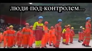 Готардский Тоннель и Дьявольский Ритуал короткая версия