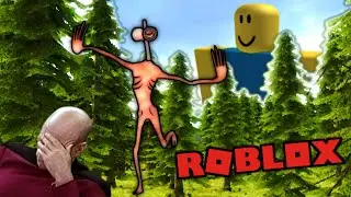 СИРЕНОГОЛОВЫЙ в Roblox / Творения Тревора Хендерсона в роблоксе | SergeyRed