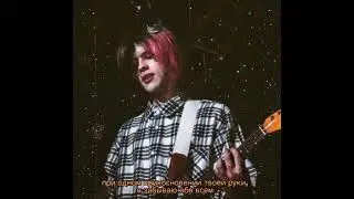 [FREE NON PROFIT] ДЖИЗУС x alternative rock Type Beat - 