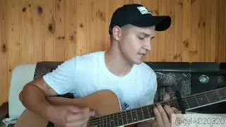 Dabro - Юность (кавер)
