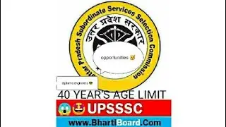 UPPCL Junior Engineer JE (Trainee) Recruitment 2020 Online Form