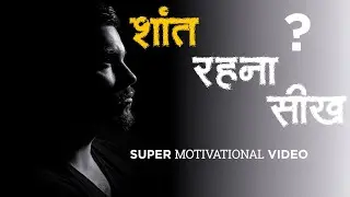 World's Best Motivational Video - By K king YouTuber | Hindi Motivational Video |